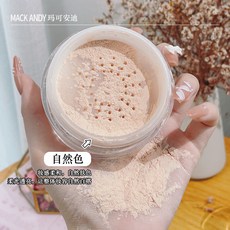 MACK ANDY 瑪可安迪 凝脂控油定妝蜜粉 自然色 柔光透亮, 1個, 020#自然色