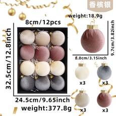 【臺灣出貨】聖誕節裝飾品彩色絲絨聖誕球12個裝禮盒聖誕樹櫥窗DIY絨布球掛件-奢尚匯品, 8CM香檳銀包布球12/S, 1個