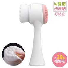 COGIT 可站立透明肌W雙面洗顏刷 (凹凸20萬根極細毛 矽膠臉部按摩刷) 超濃密泡泡美肌洗臉刷沐浴, 1個