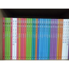 중고) 교원 한국을 이끄는 사람들 2005년 61권 전구성 깨끗하게 활용된 중고도서