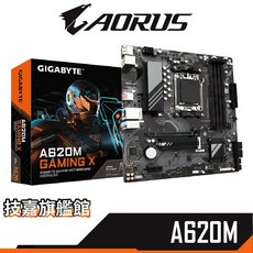 GIGABYTE 技嘉 A620M GAMING X 主機板 AM5腳位 M-ATX