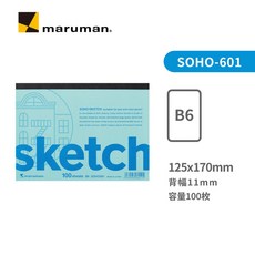 마루만 스케치북 F4 비파 수채화 러프 B14VA 블록 종이 15매, Fine Cover: Blue