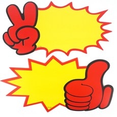 럭키땡큐 엄지척 모양 노란색 톱니 쇼카드 10개 홍보물