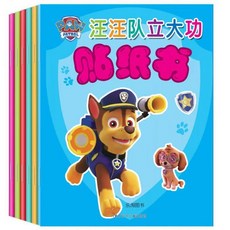 兒童貼紙本 小狗汪汪隊貼紙 汪汪隊立大功兒童益智遊戲貼紙書 男孩女孩全套6冊, 奧特曼貼紙,隨機3本