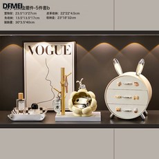 DFMEI 玄關輕奢入戶抽屜式小桌面收納盒鑰匙收納裝飾品置物架儲物盒擺件, 兔子收納盒擺件5件套B