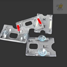 차량앞유리 주차출입증 보관케이스 주차장출입카드케이스, (세로)