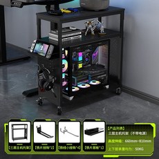 플스 수납장 PS5 PS4 브래킷 콘솔 가정용 스탠드 블랙 거실, H. 블랙 베이직+액세서리