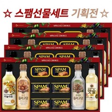 스팸 명절 선물세트 스팸카 놀라유 올리고당 4세트