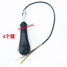 굴삭기 조이스틱 핸들 핸들 중장비 포크레인 2개 레버손잡이 구형, I. 블랙 킹콩 4키 핸들 고무 스피커 왼쪽 1개