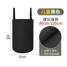 寶藍成人款袋跳跳袋 70*48cm 兒童體能訓練遊戲道具, 1個, 黑色兒童款55*35cm