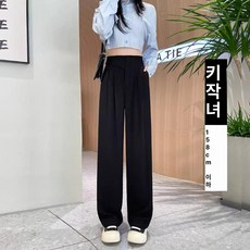 여성 여름 하이웨스트 와이드 팬츠 얇은 봄용 슬림핏, 두꺼운 블랙 작은 키 레벨 L