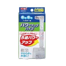 GEX五味 水中過濾器連接出水管 水妖精 配件 增加溶氧量 出水管 氣動過濾器 伸縮管 鴨嘴, 1個