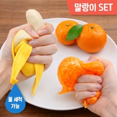 MSMULTIVERSE 먹지 말고 손에 양보하세요 귤 바나나 말랑쫀득 주물럭 불안 해소 무소음 스트레스볼 스퀴시 말랑이
