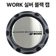 레이스 ADVAN WORK 휠 허브 커버 외경 내경, 1개, 1cm, 수박레드 WORK 블랙 A