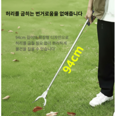 해루질 집게 94cm 악어집게 고급 스텐 만능집게 신발집게, 1개, 스테인리스 해루질 다기능 집게