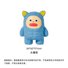 寵物怪獸造型乳膠聲響耐咬磨牙玩具，適合小型犬解悶互動, 1個, 豁牙怪