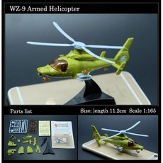 SU-27 4D 비행기 프라모델 조립 장난감 피규어 미니어처 취미 모형키트 밀리터리 항공 헬기 공군 육군 군사장비 DIY키트 완구 수집가 전시소품 디스플레이 인테리어 어린이 키즈