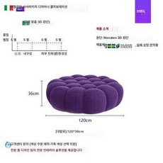 프렌치 아치형 패브릭 소파 거실 인테리어 라운지 라텍스 빌라 디자인, 3D 스펀지 [원목 프레임], 대형 원형 다다미