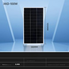 가정용 태양광 패널 200w 단결정 모듈 집열판 전지판, 18V 100W 단결정 1010 580mm, 1개
