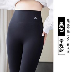 不掉檔高腰提臀瑜伽褲