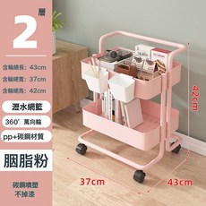 櫥櫃儲物廚房衣櫃多層置物架落地可移動小推車衛生間收納架, 1個, 2層PP款胭脂粉:如圖所示