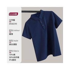 Polo衫男 涼感polo衫 涼感衣 短袖 短袖上衣男短袖polo衫 短袖polo衫 polo 短袖 女polo衫