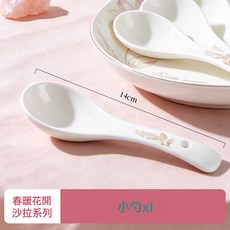 DFMEI 碗碟套裝湯碗飯碗簡約餐具套裝高溫烤花陶瓷碗家用面碗, 1個, 春暖花開小勺【1個】, 如圖