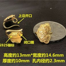 모나카 붕어 100개 깍지 모나카피