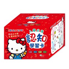 Hello Kitty 入學必備 認知學習卡, 1個, 單本