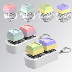 스마일 게임기 1키 2키 피젯 키보드 키링 키캡 토이, A그린옐로우 sps552