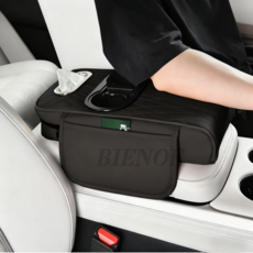 BIENOE 차량용 팔걸이 쿠션 다기능 팔꿈치 쿠션 차량용 컵홀더 콘솔박스 팔걸이 쿠션, 1개, 블랙
