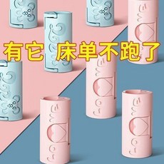 床單固定器 被子防滑防跑 無針固定夾 宿舍寢室用品, 1個, 床單固定器 粉色 越扯越緊,八級強夾力 加寬加厚 12衹裝 卡得更緊