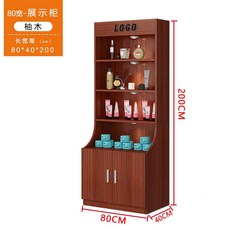 화장품 판매대 메이크업 디스플레이 캐비닛 진열대, 진갈색 (길이80 폭40 높이200cm)로고x