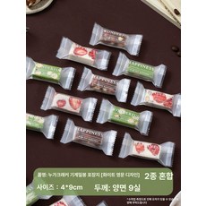 사탕 포장 초콜릿 카라멜 대용량 1000장 비닐백, 100개입 [체험용], 1개, 캔디백 [화이트 잉글리시]