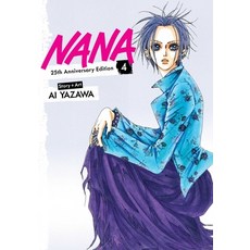 (英文圖書)Nana 25th Anniversary Edition Vol. 4 平裝版, Viz Media, 英文