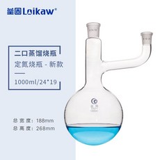 알코올증류기 세트 500ml 냉각기 분리기 주류 간이, 두 입 증류 플라스크 1000ml / 24 x 19