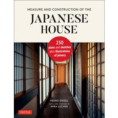 (영문도서)Measure and Construction of the Japanese House: 250 Plans and Sketches Plus Illu... Hardcover, Tuttle Publishing, English, 9784805316467