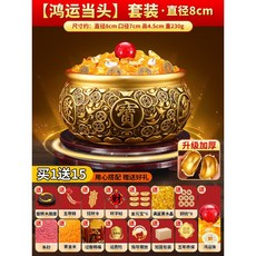 實心黃銅聚寶盆擺件 家用客廳招財風水擺設 店鋪開業禮品喬遷禮物 純銅米缸存錢罐 鎮宅裝飾, 【金玉滿盆套裝】小號-財富聚寶盆