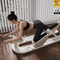 딜코코 가정용 복근 운동기구 코어 허리 복부 실내 운동기구 재활 홈트 전신운동 머신, 베이지, 코어크롤링머신