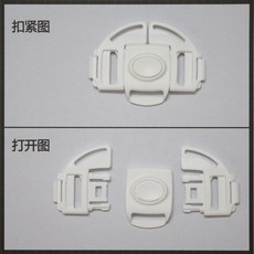 桃園熱銷 五點式安全帶 通用寶寶餐椅五點式安全扣安全帶扣插扣固定扣嬰兒傘車推車配件, 白色B款五點式扣子 (適用寬2.5cm帶