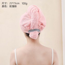 無品牌 幹發帽 超強吸水速幹 加厚成人擦頭毛巾, 1個, 1條裝 藕粉色 升級加厚,7A級抗菌幹發帽 超厚100g 尾燕幹發