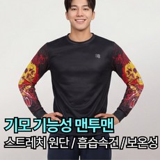 FMT-JH-38 픽스기어 남여공용 겨울 기모 그래픽 맨투맨 기능성 흡습속건 보온 스포츠 티셔츠