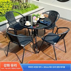 야외 테이블 세트 의자 정원 펜션 테라스 카페 스타일, 루만 원형 4인용 80cm