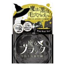 Pelican 沛麗康 魔女黑炭手工洗臉皂, 1個, 110g