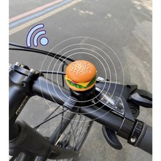더하임 귀여운 햄버거 캐릭터 자전거벨 땡땡이 자전거 경적벨 킥보드 MTB 로드 어린이 성인 공용 핸들바 안전벨, 1개, 브라운