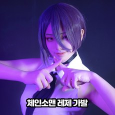 체인소맨 캐릭터 가발, 1개, 레제