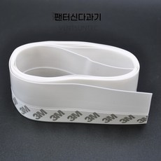 자바라 배기관세트 이동식 덕트 에어컨 배기호스, U. 맹목적인 씰 스트립