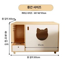 고양이 화장실 사막화방지 밀폐형 모래통 스테인리스 항균, 1개, 중형