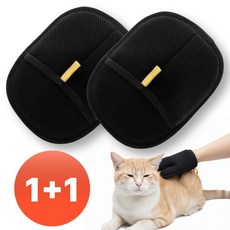 마켓트리 고양이 강아지 털 제거 장갑, 블랙, 2개