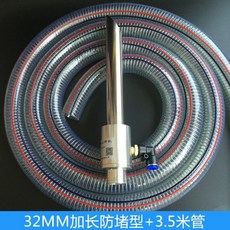 공압 진공이송기 흡입기 분말 호퍼 성형기 운반기 호스, D. 소형 32MM 방지형